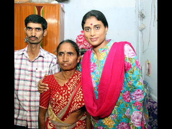 పరామర్శ యాత్ర