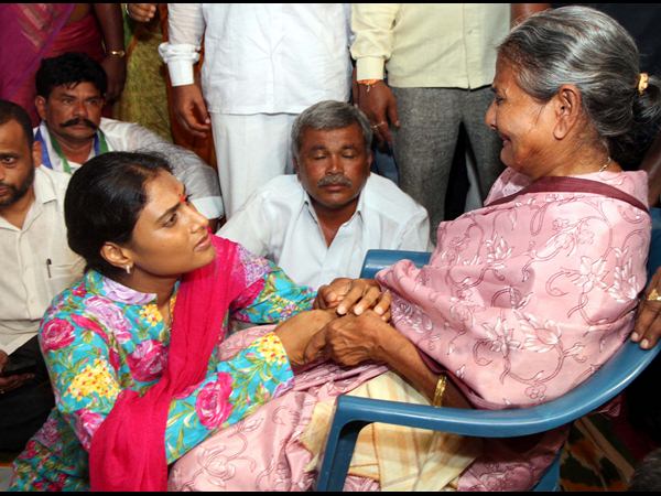 పరామర్శ యాత్ర