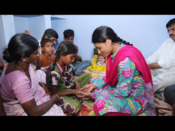 పరామర్శ యాత్ర