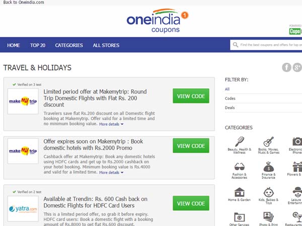 ఈ వారం డీల్స్