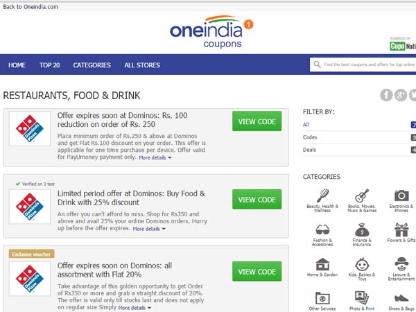 ఈ వారం డీల్స్