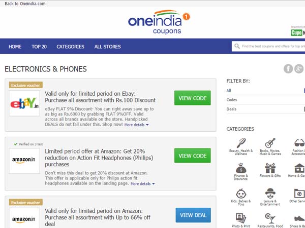 ఈ వారం డీల్స్