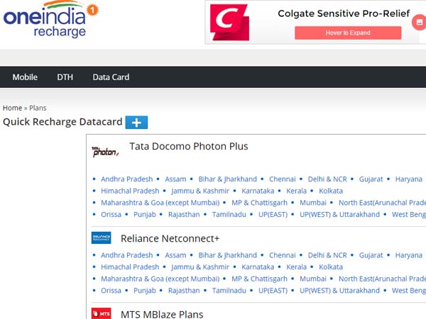 ఈ వారం డీల్స్