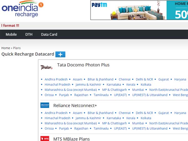 ఈ వారం డీల్స్