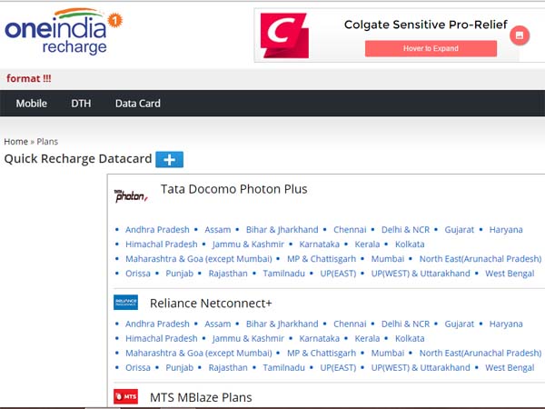 ఈ వారం డీల్స్