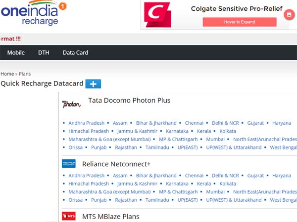 ఈ వారం డీల్స్