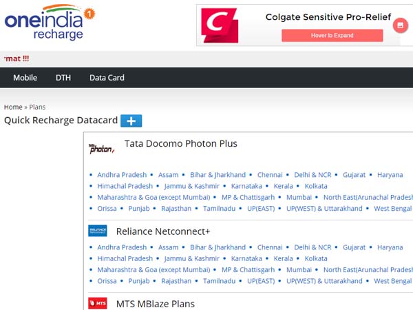 ఈ వారం డీల్స్