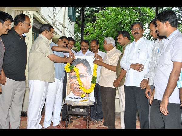 జయశంకర్ సార్‌దే