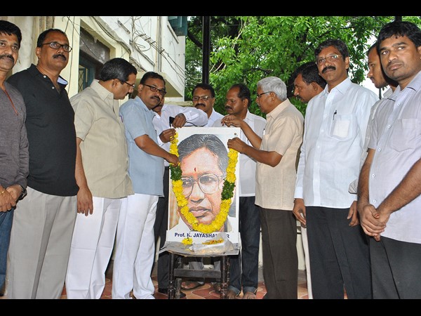 స్మారక భవనం