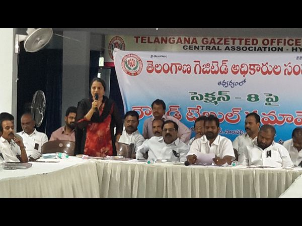 ఆందోళన