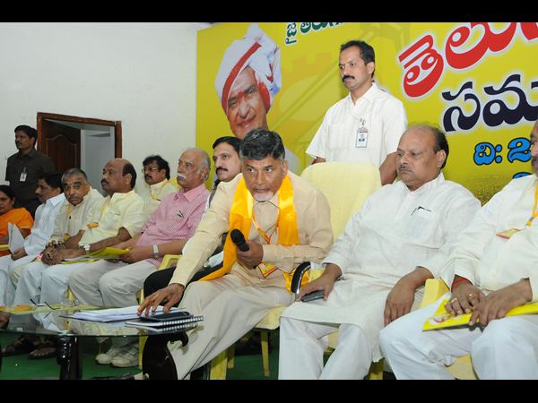 తెలుగుదేశం