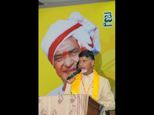 తెలుగుదేశం