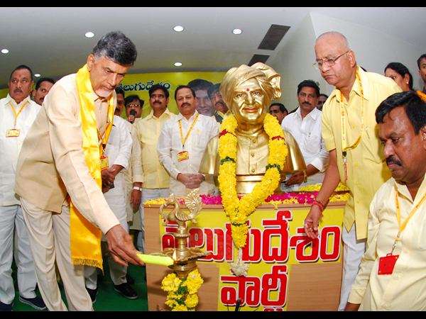 తెలుగుదేశం