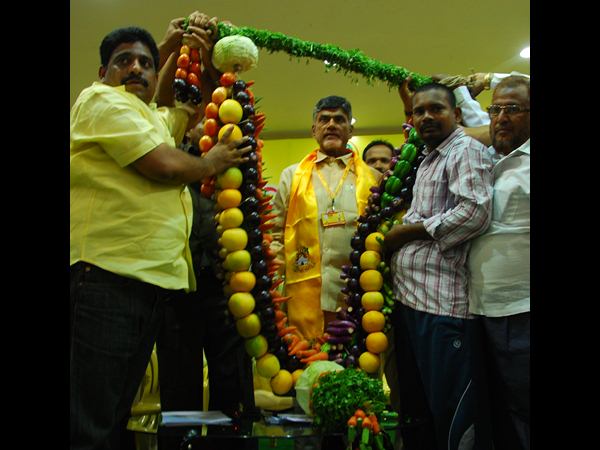 తెలుగుదేశం