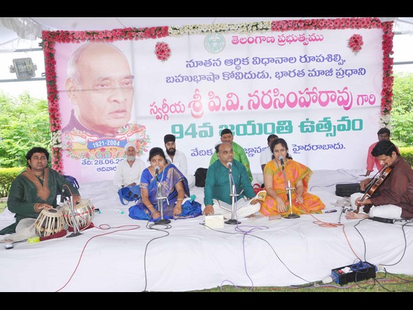 పీవీకి ఘన నివాళి 