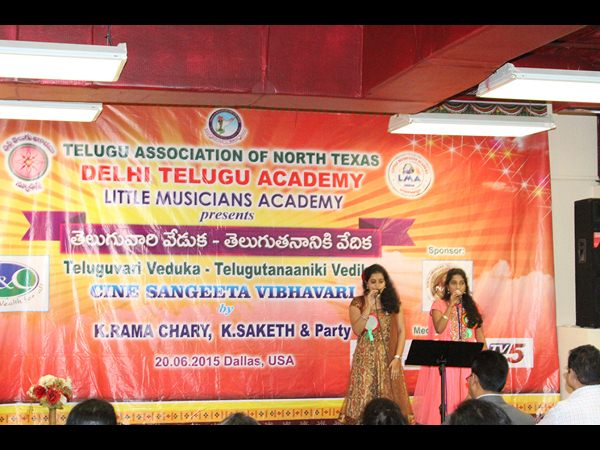 స్వరమాధురి