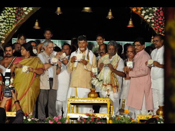  గోదావరి పుష్కరాలు