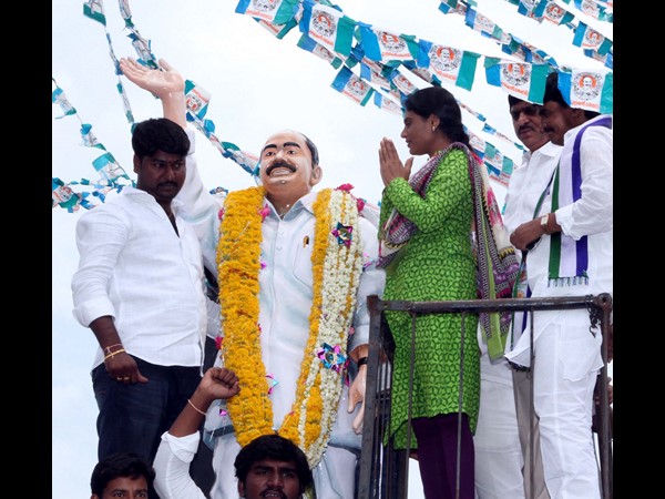 వైయస్ షర్మిల