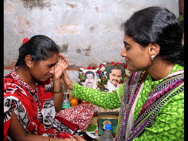 వైయస్ షర్మిల