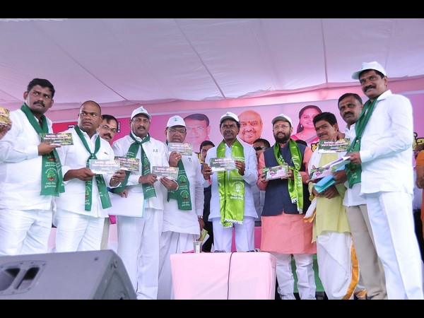 హరిత హారం