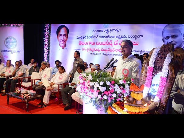  ఇంజనీర్ల దినోత్సవం