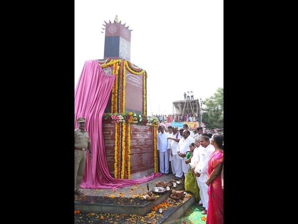 పుష్కర పైలాన్