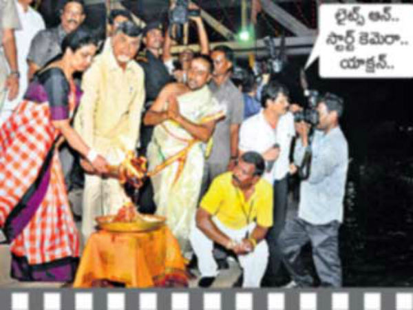 Sakshi story with image: Chnadrababu in Boyapati direction Sakshi story with image: Chnadrababu in Boyapati direction