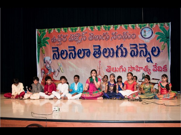 ‘నెల నెలా తెలుగు వెన్నెల'