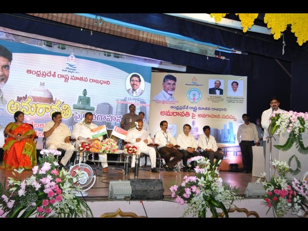  అమరావతి