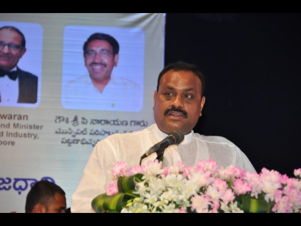 అమరావతి