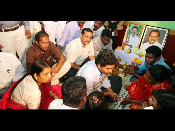 వైయస్ జగన్ భరోసా యాత్ర