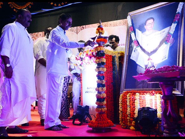 రవీంద్ర భారతి