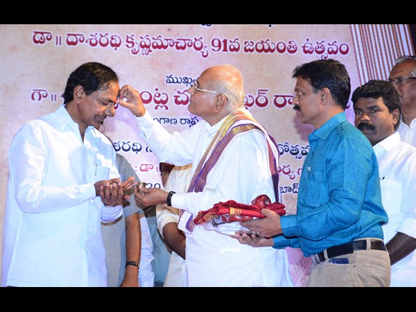 రవీంద్ర భారతి