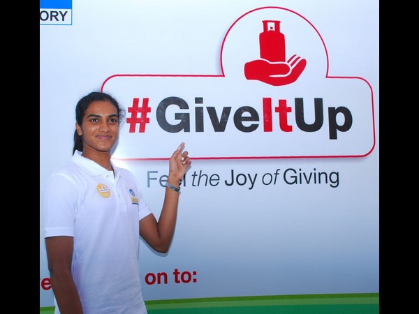 గివ్ ఇట్ అప్: పీవీ సింధు గివ్ ఇట్ అప్: పీవీ సింధు