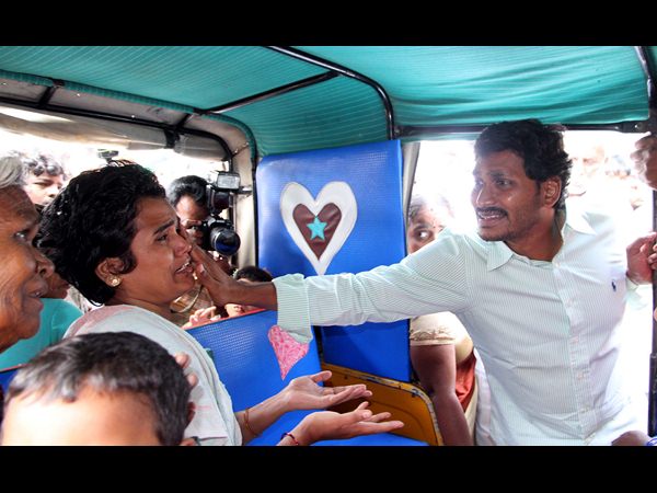 వైయస్ జగన్ వైయస్ జగన్