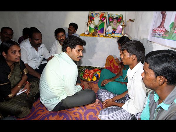 వైయస్ జగన్ వైయస్ జగన్