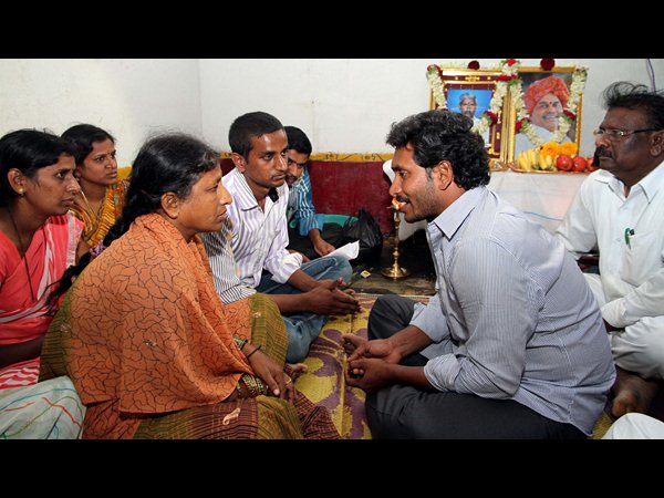 వైయస్ జగన్