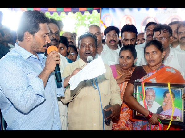 నిద్రపోను...