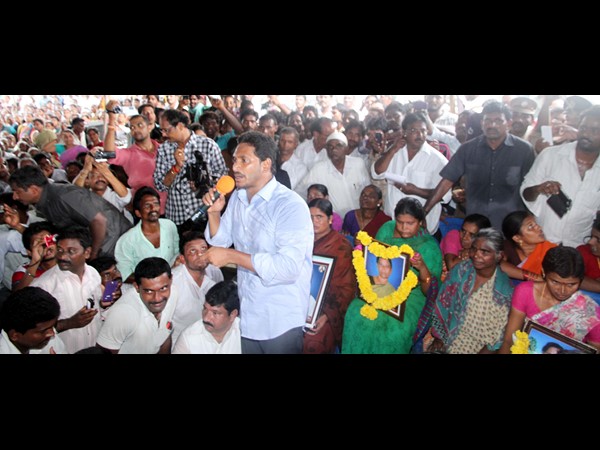 ఉన్న వాస్తవాలు చెప్పండి..