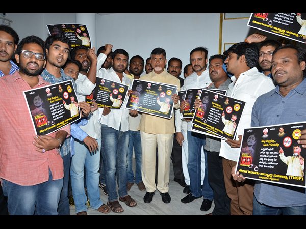Chandrababu releases Stop Ragging poster