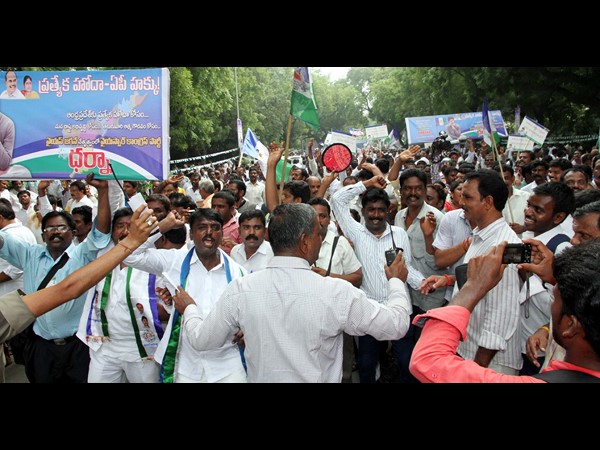 హోదా కోసం నినాదాలు