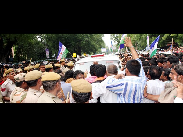 జగన్ అరెస్ట్