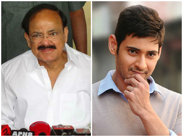 Venkaiah Naidu praises Mahesh Babu's Srimanthudu film Venkaiah Naidu praises Mahesh Babu's Srimanthudu film