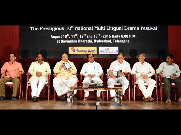 అలరించిన 'మూన్‌పుల్' నాటకం