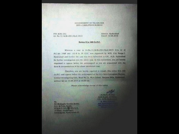 కొండల్ రెడ్డికి ఇచ్చిన నోటీసు