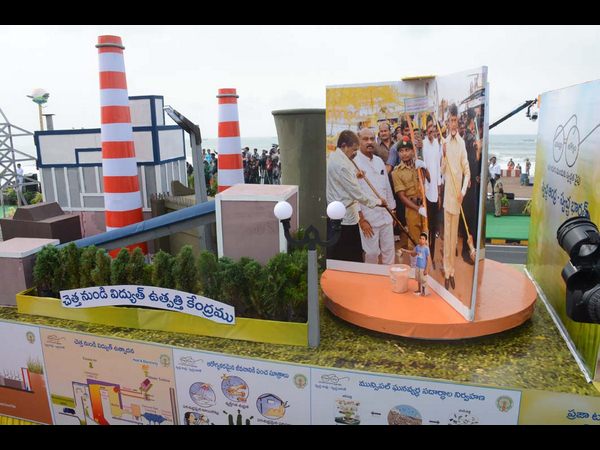 సాగర తీరం