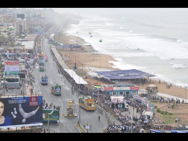 సాగర తీరం