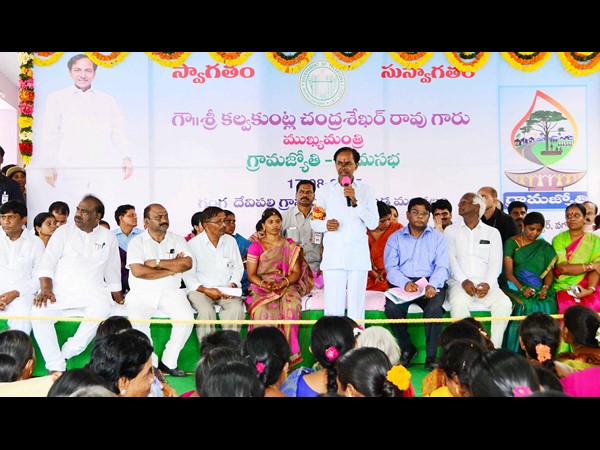  గ్రామాలకు గంగదేవిపల్లి ఆదర్శం: సీఎం కేసీఆర్
