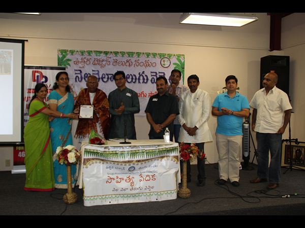 నెల నెలా తెలుగు వెన్నెల