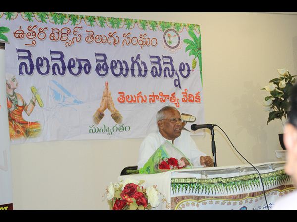 నెల నెలా తెలుగు వెన్నెల